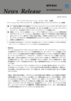 印刷される方はこちらをご覧ください