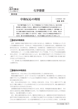 学習メモ