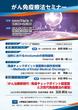 詳しくはこちら