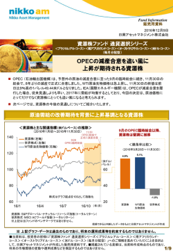 「資源株ファンド通貨選択シリーズ＜ブラジルレアル・コース