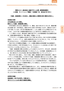 詳細はこちら