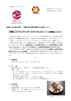 リリース全文 - Press