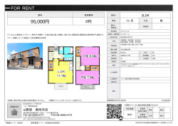 資料PDF
