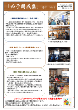 （第4号）