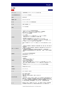 印刷[PDFダウンロード]