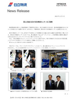 印刷される方はこちらをご覧ください。 (PDF形式、303kバイト)