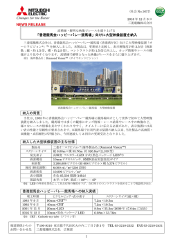 リリース全文（PDF：375KB）