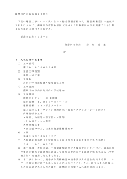 総合評価･特別簡易型