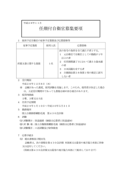 詳細(PDF：142KB)