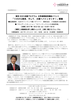 （金） ニュース 【プレスリリース】