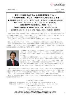 （金） ニュース 【プレスリリース】