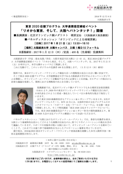 （金） ニュース 【プレスリリース】