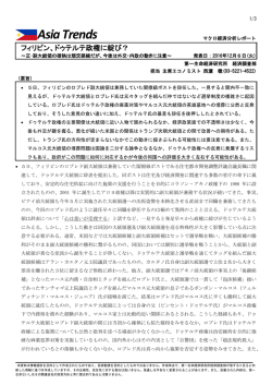 Economic Indicators 定例経済指標レポート