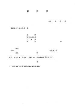 様式（PDF：92KB）