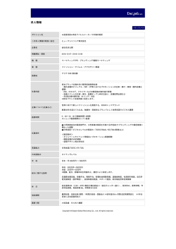 印刷[PDFダウンロード]
