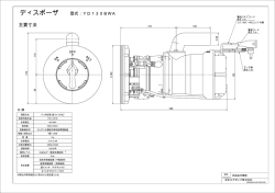 YD130BWA（208KB）