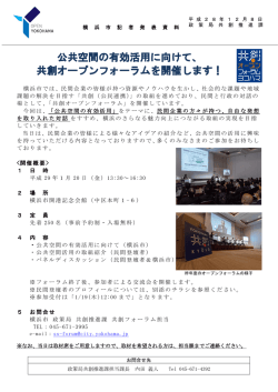 記者発表資料（PDF形式 462KB）
