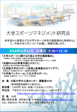 詳細：PDF形式