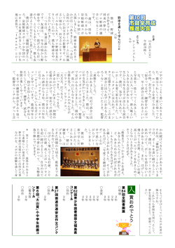 賞 お め で と う