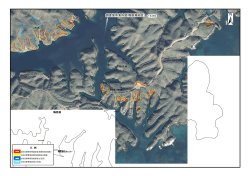 調査箇所案内図(鴨居瀬地区) 1:8,000