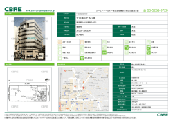 立川鳳山ビル 2階