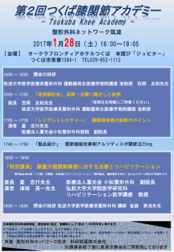 詳しくはこちら