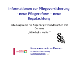 Infos Pflegeversicherung 2017 - bei der Alzheimer Gesellschaft
