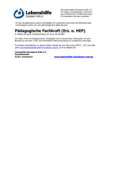 Pädagogische Fachkraft (Erz. o. HEP) herunterladen