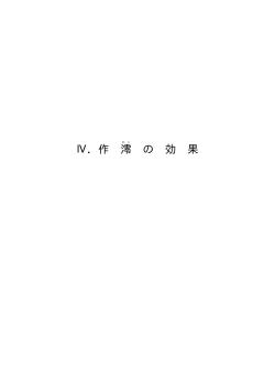 Taro13-シーブルー合い紙