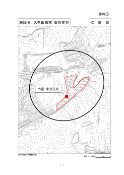 貸付場所 - 大牟田市ホームページ