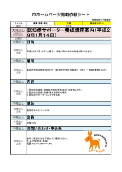 詳細(PDF:101KB)