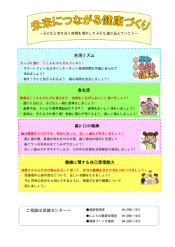 （クリックすると拡大します。）（PDF：127KB）