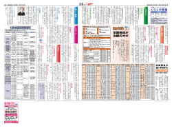 2-3面(ファイル名：161215_2