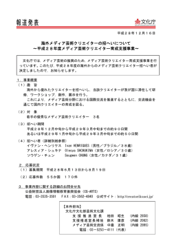 印刷版 - 文化庁