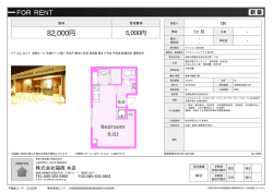 ブリティッシュクラブ宮川町 横浜市中区宮川町[マンション(居住用) 2階