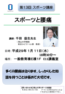 詳細はこちらをご覧ください