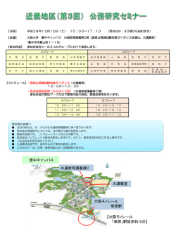 詳細はこちら