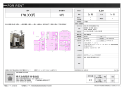 資料PDF