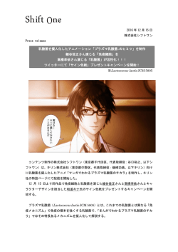 リリースファイル