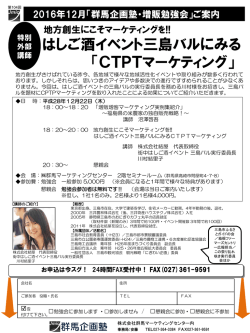 詳しくはこちら