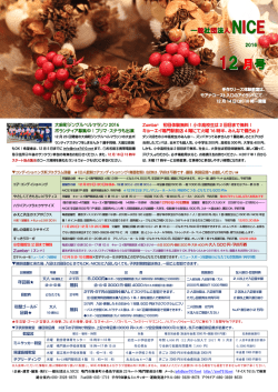 記事面