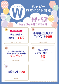 ミシャフェイスマスク1枚