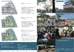 （案）概要版 (PDF:2MB)