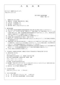 （帆船実習生用）の購入