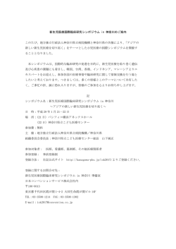 詳細はこちらをご覧ください。
