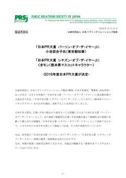 リリースファイル