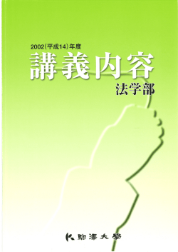法学部（19.2MB）