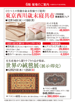 詳しくはこちら