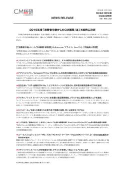 リリース全文（pdfファイル：728KB）