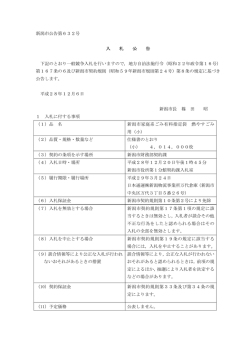 （小）（PDF：355KB）